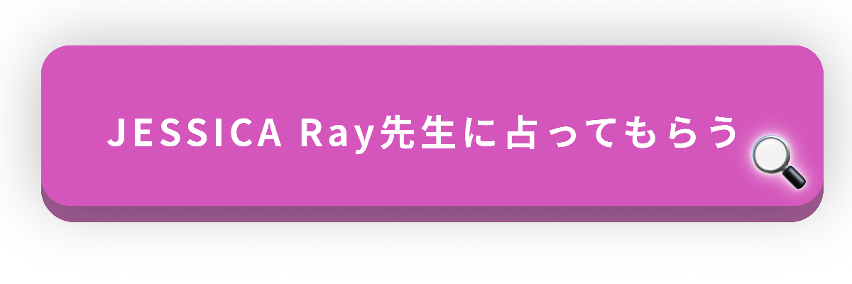 公式サイトはこちら