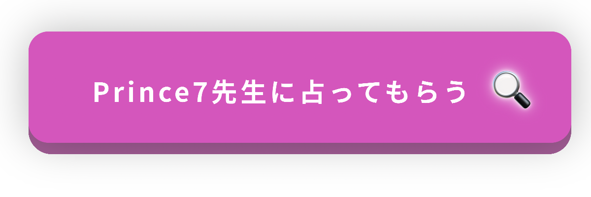 公式サイトはこちら