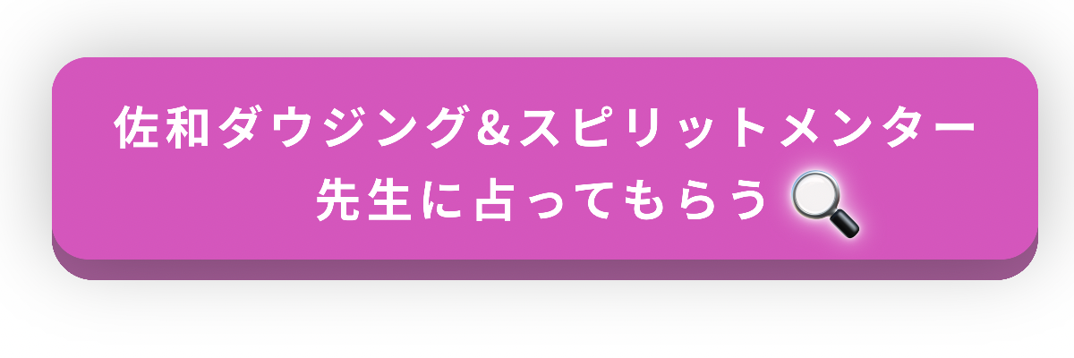 公式サイトはこちら