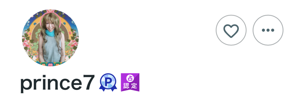 電話占いはこちら