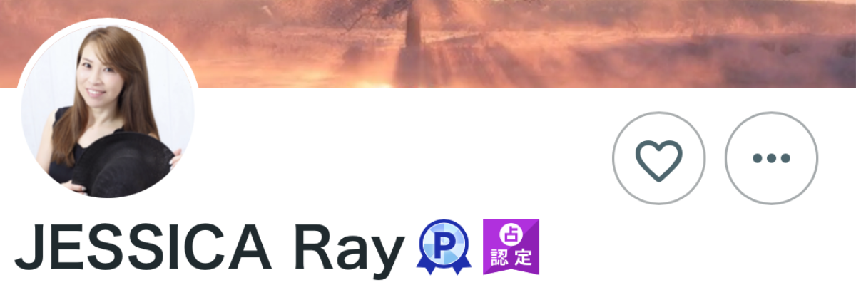電話占いはこちら