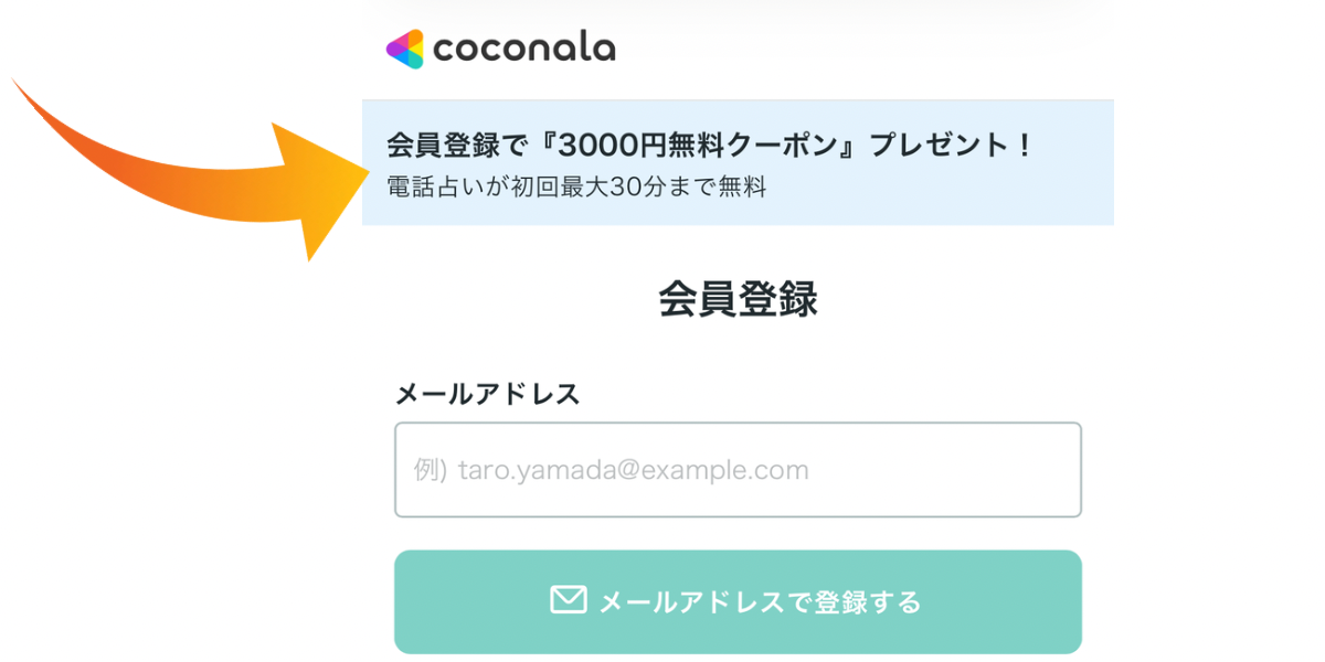 代替テキスト